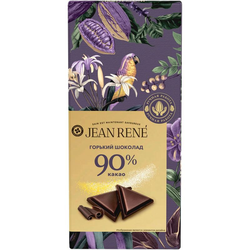 Изображение товара Горький шоколад Jean Rene 90% какао 50г натуральный насыщенный вкус