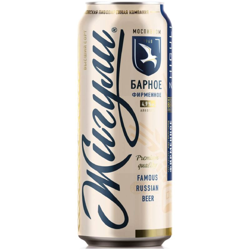 Изображение товара Жигули Барное светлое пиво 4.9% 450 мл