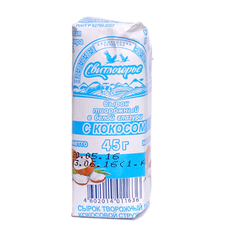 Изображение товара Сырок творожный Свитлогорье с кокосом глазированный 23% 45г