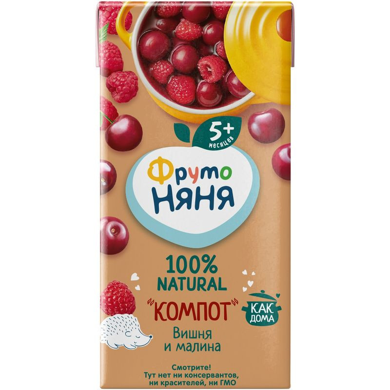 Изображение товара Компот ФрутоНяня вишнёво-малиновый 200 мл для детей от 5 месяцев