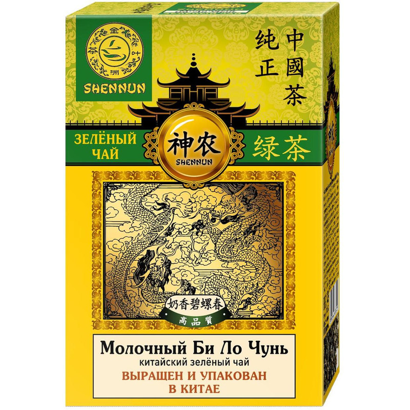 Изображение товара Чай Shennun молочный Би Ло Чунь зеленый, 100г