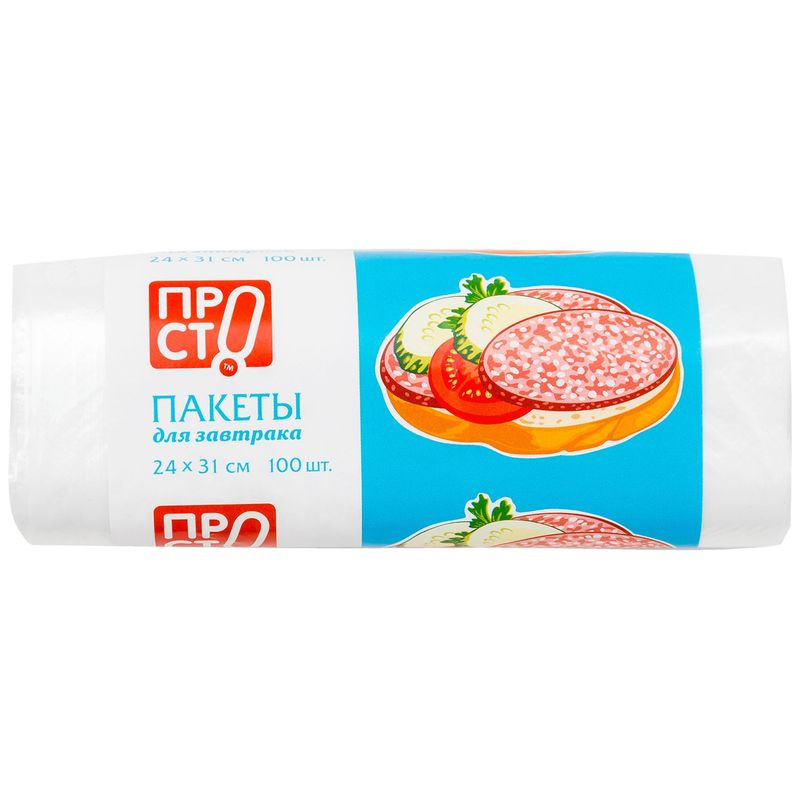 Изображение товара Пакеты для завтрака Пр!ст 24х31см, 100шт - прозрачные и надежные