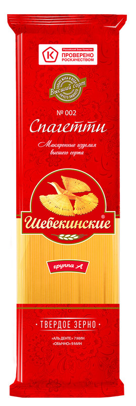 Изображение товара Спагетти Шебекинские №2 тонкие, 450г