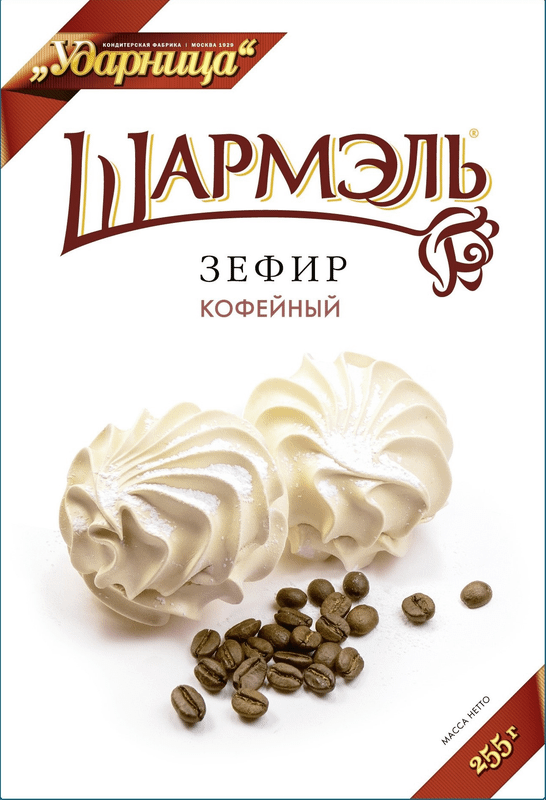 Изображение товара Зефир Шармэль кофейный, 255г