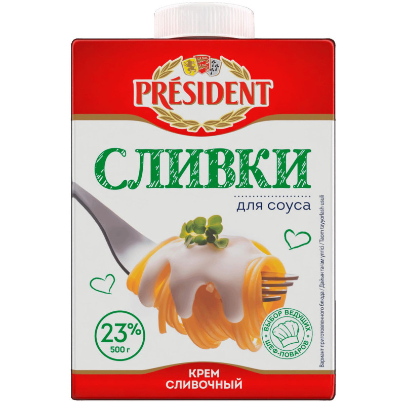 Изображение товара Сливки President для соуса ультрапастеризованные 23%, 500г