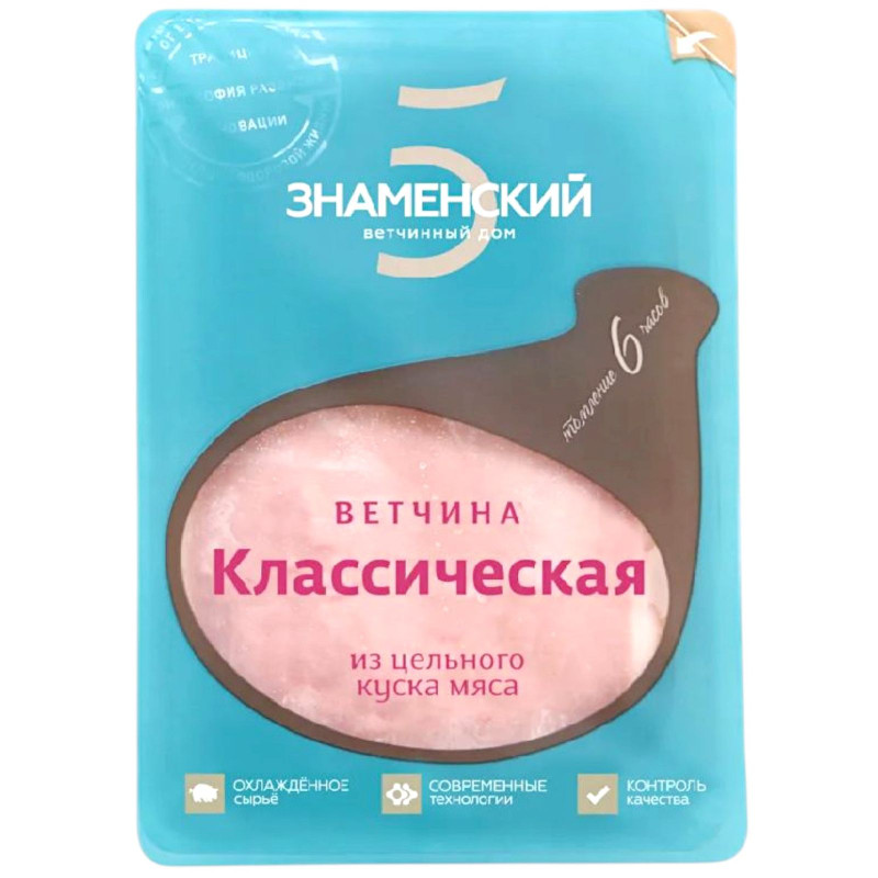Изображение товара Ветчина варёная Знаменские Деликатесы Классическая категории В, 250г
