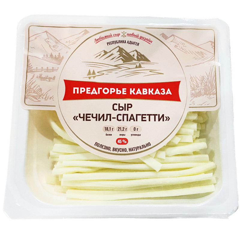 Изображение товара Сыр рассольный Предгорье Кавказа Чечил спагетти 45%, 110г