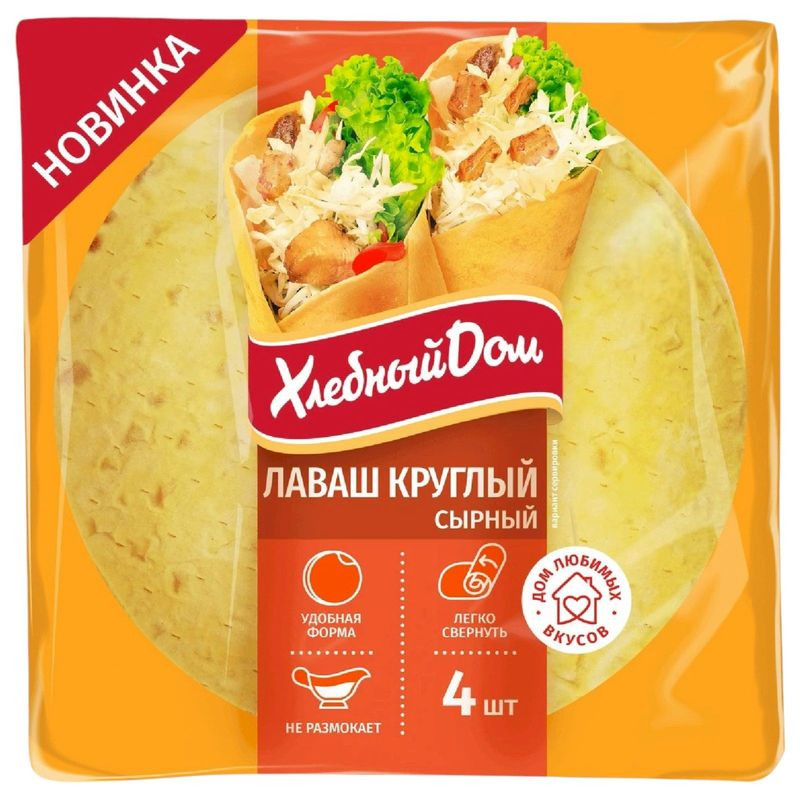 Изображение товара Лаваш круглый сырный Хлебный Дом - вкусный и свежий хлебный продукт Россия