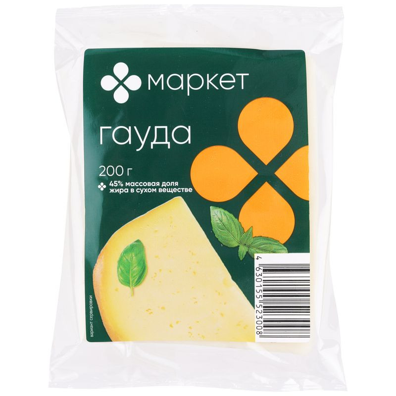 Изображение товара Сыр Маркет Гауда 45% 200г - Полутвёрдый сыр из коровьего молока