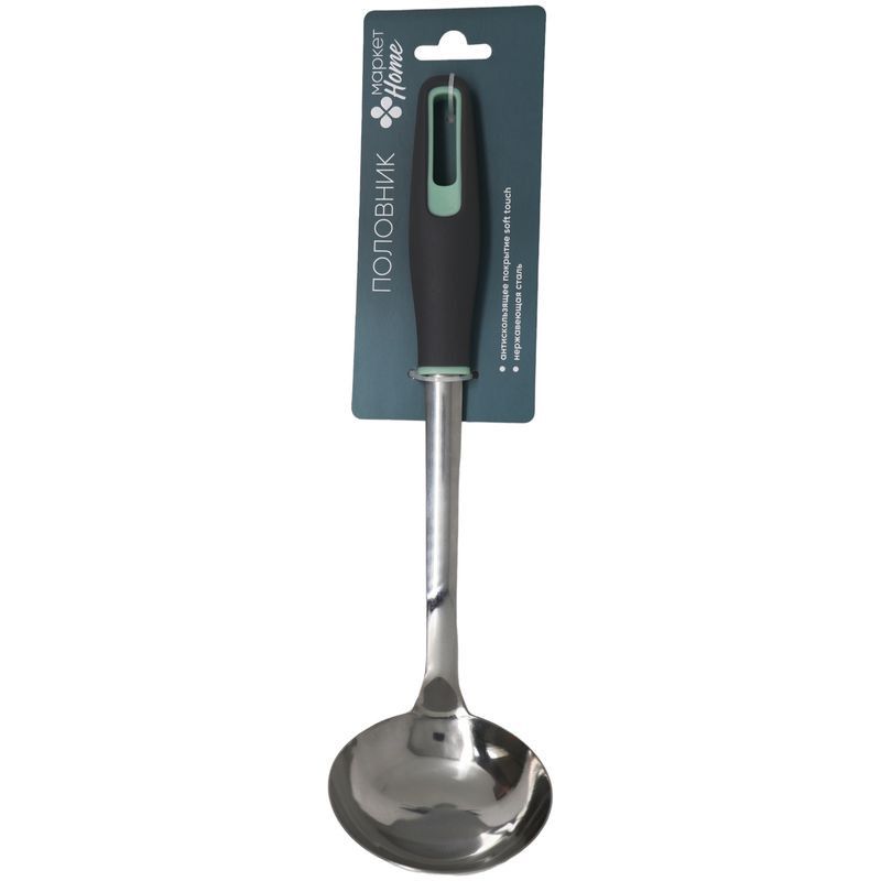 Изображение товара Половник Маркет Home из нержавеющей стали