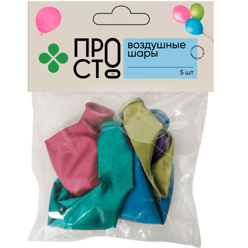 Изображение товара Набор воздушных шаров Пр!ст 5 шт для праздников и оформления