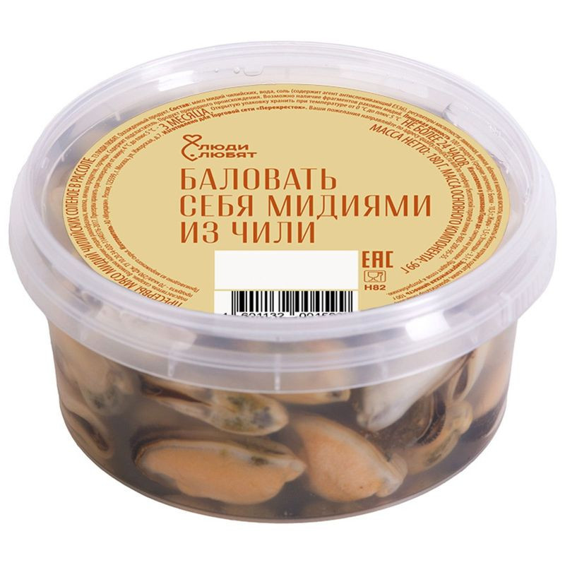 Изображение товара Мясо мидий чилийских солёное в рассоле Люди Любят 180г