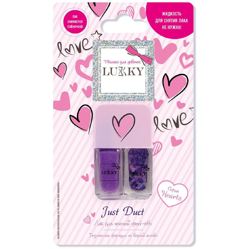 Изображение товара Детский набор лаков Lukky для ногтей, безопасная декоративная косметика
