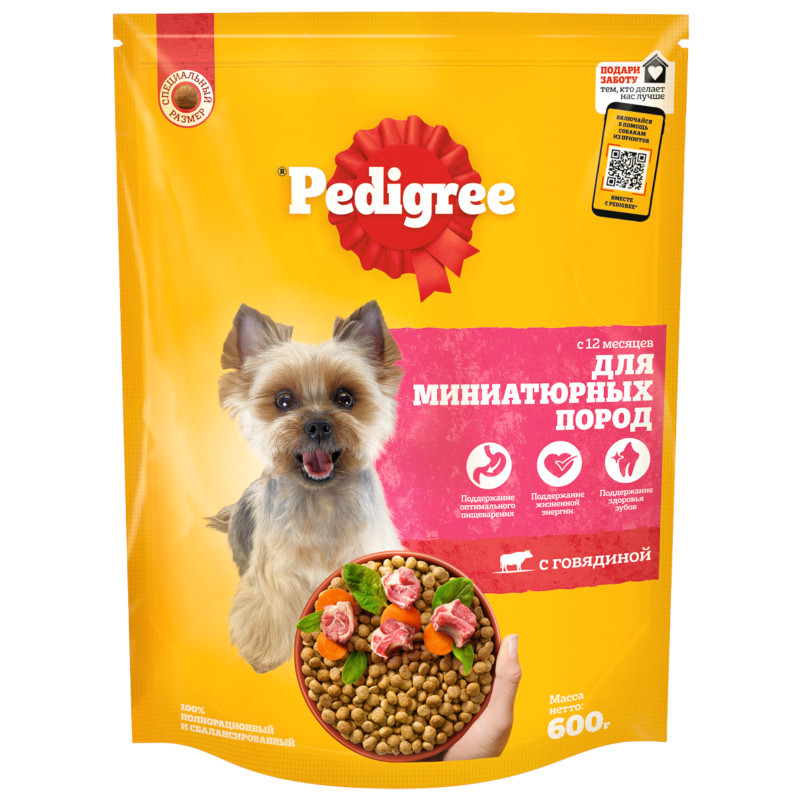 Изображение товара Сухой корм Pedigree для взрослых собак миниатюрных пород с говядиной, 600г