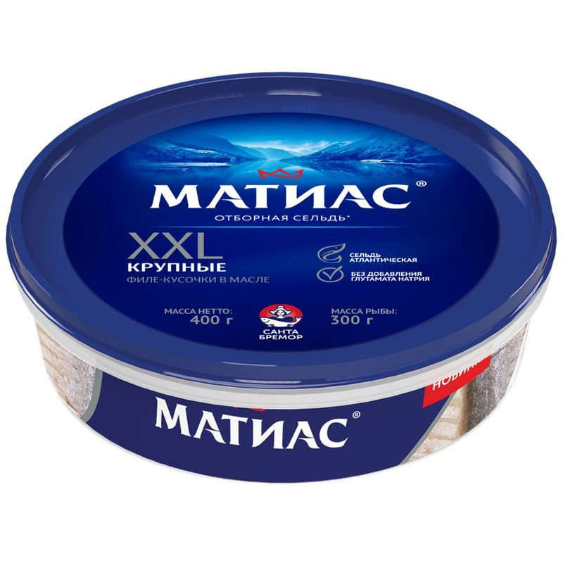 Изображение товара Филе-кусочки сельди Матиас атлантической слабосоленые в масле 400г