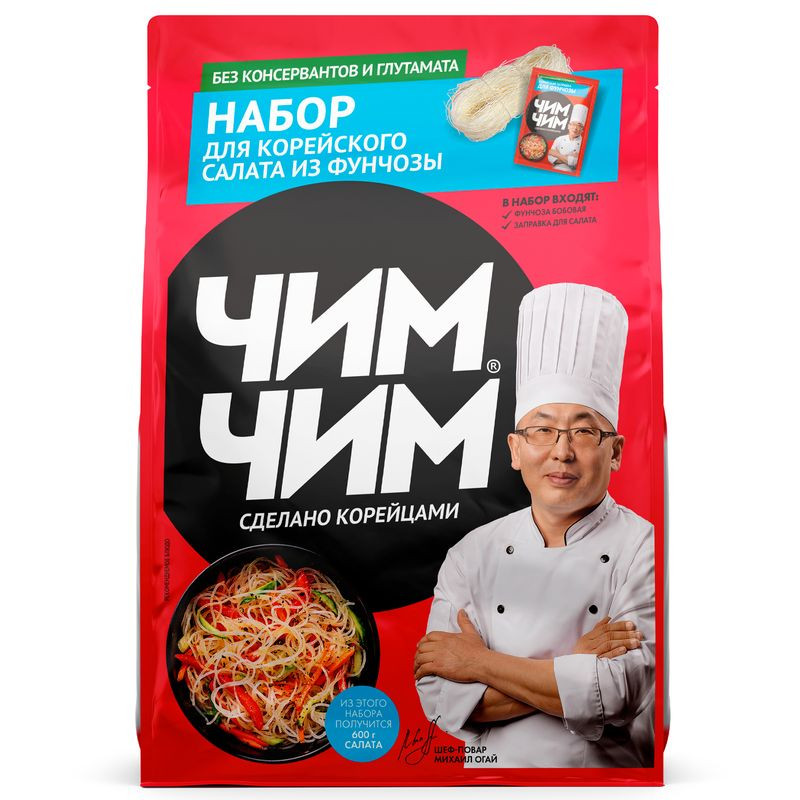 Изображение товара Набор Чим Чим для салата из фунчозы 160 грамм