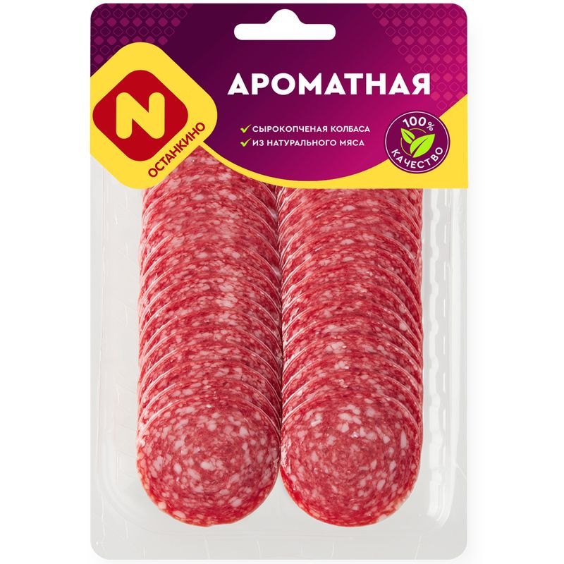 Изображение товара Колбаса сырокопченая Останкино Ароматная 100 г - вкусный деликатес