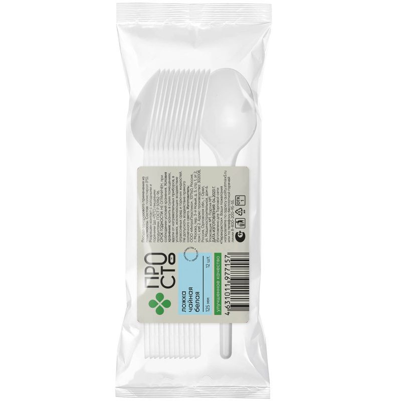 Изображение товара Ложки одноразовые чайные Пр!ст, 12шт