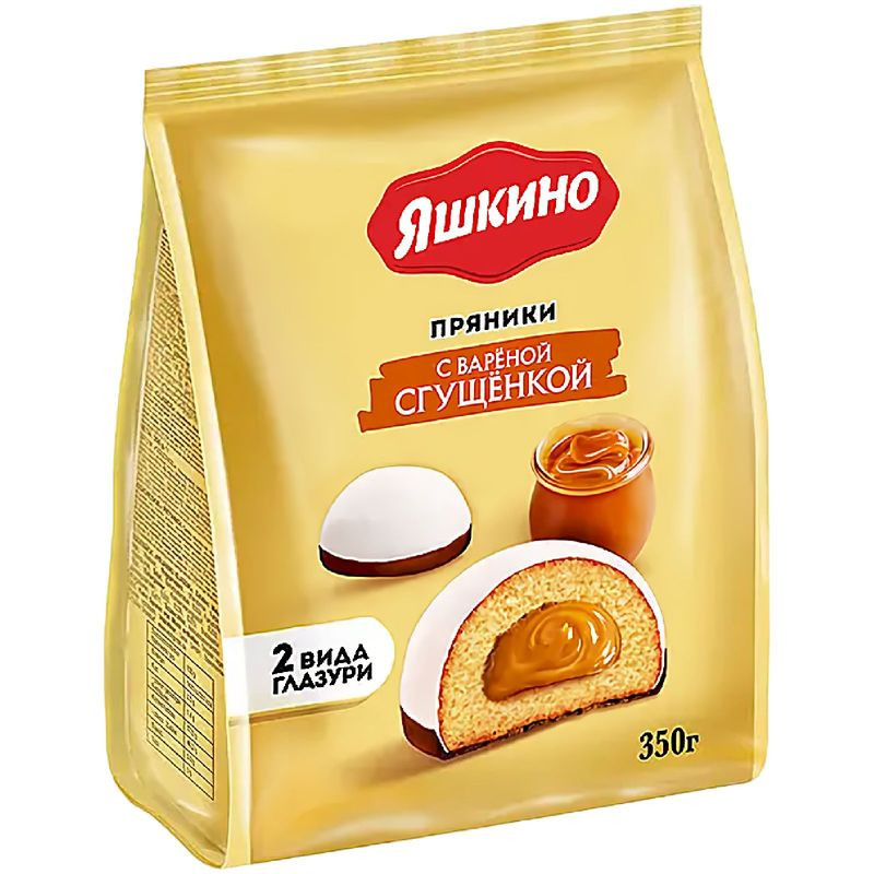 Изображение товара Пряники Яшкино с варёной сгущёнкой 350г вкусные и ароматные