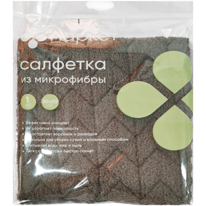 Изображение товара Салфетка для уборки из микрофибры Маркет 30х30 см эффективное средство для чистки