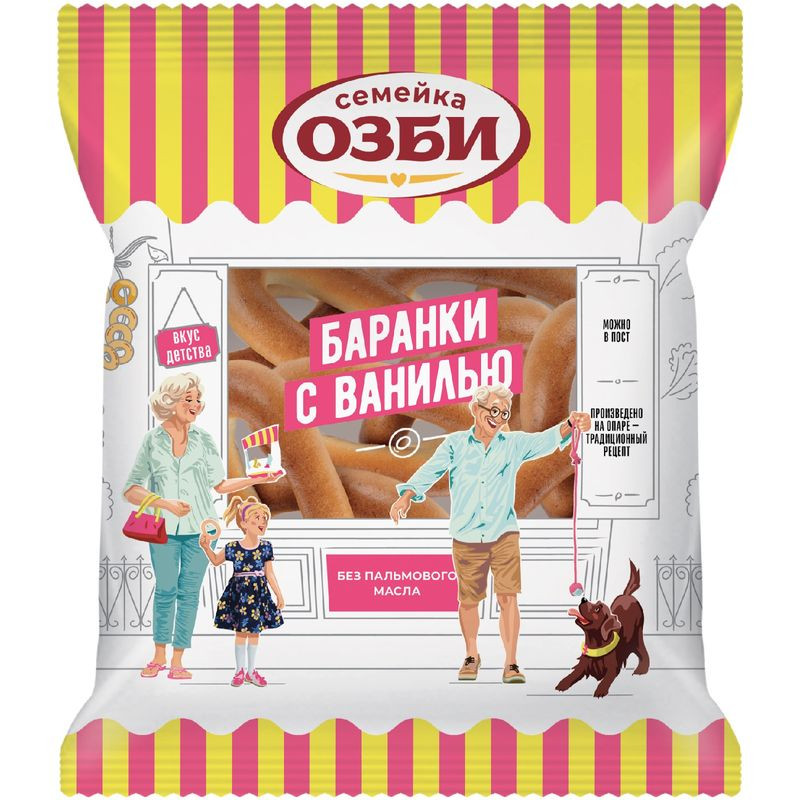 Изображение товара Баранки Семейка Озби с ванилью 220г натуральная выпечка Россия