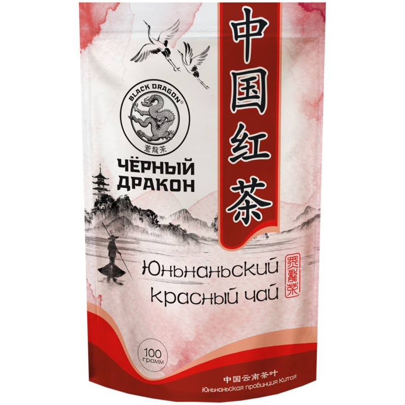 Изображение товара Чай Black Dragon Юньнаньский красный чёрный китайский листовой, 100г