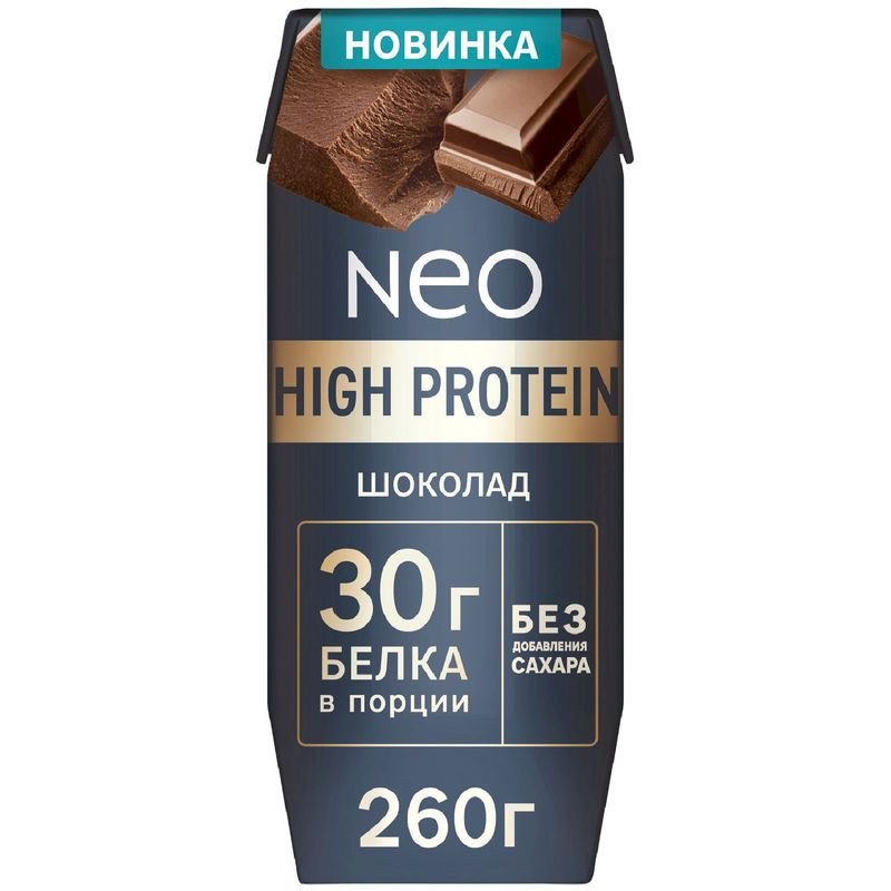 Изображение товара Протеиновый коктейль Neo Шоколад 260 г высокобелковый молочный напиток