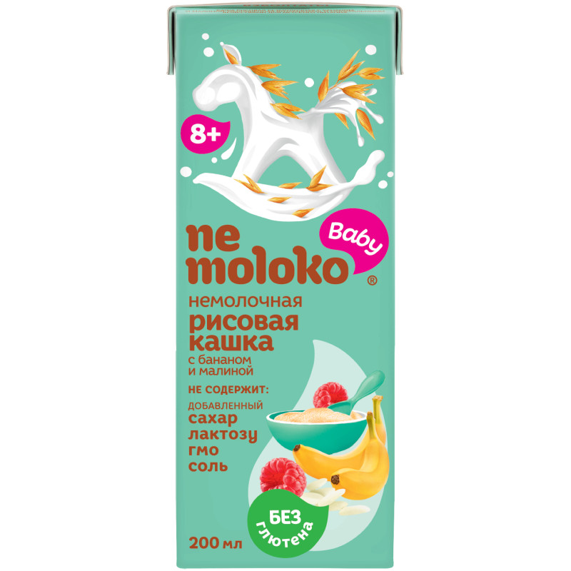 Изображение товара Каша Nemoloko без лактозы рисовая с бананом и малиной для детского питания, 200мл
