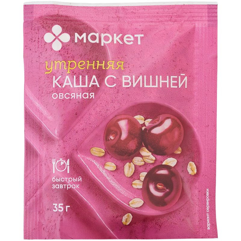 Изображение товара Каша овсяная с вишней моментальная Маркет, 35г