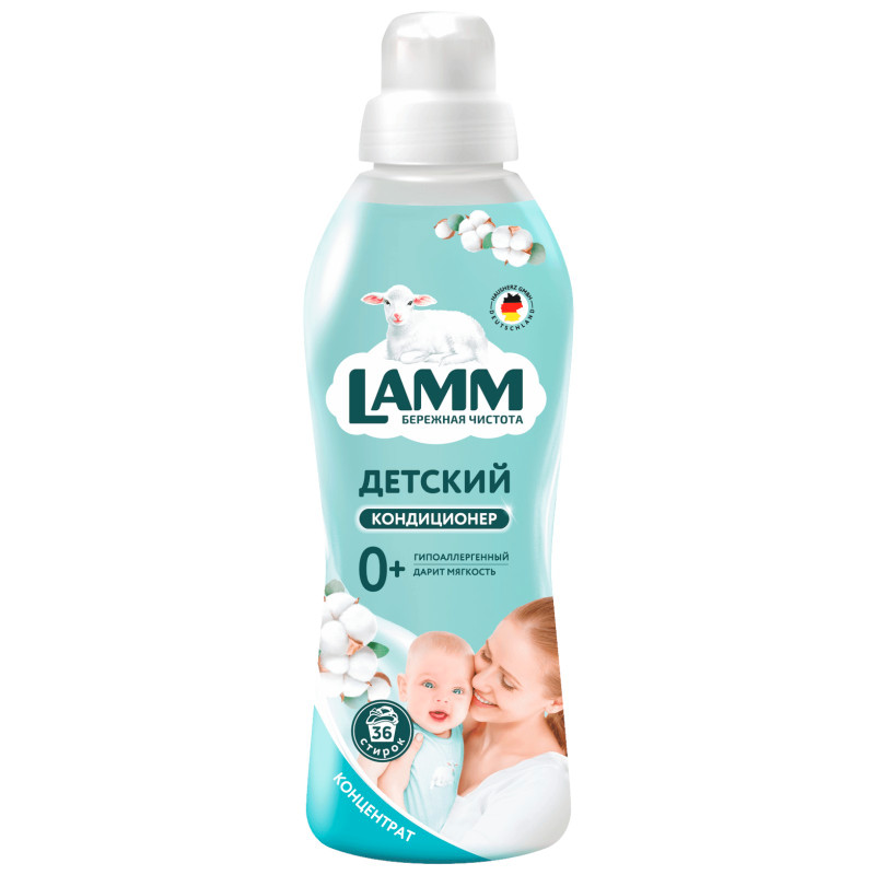 Изображение товара Кондиционер-концентрат для белья Lamm детский, 910мл