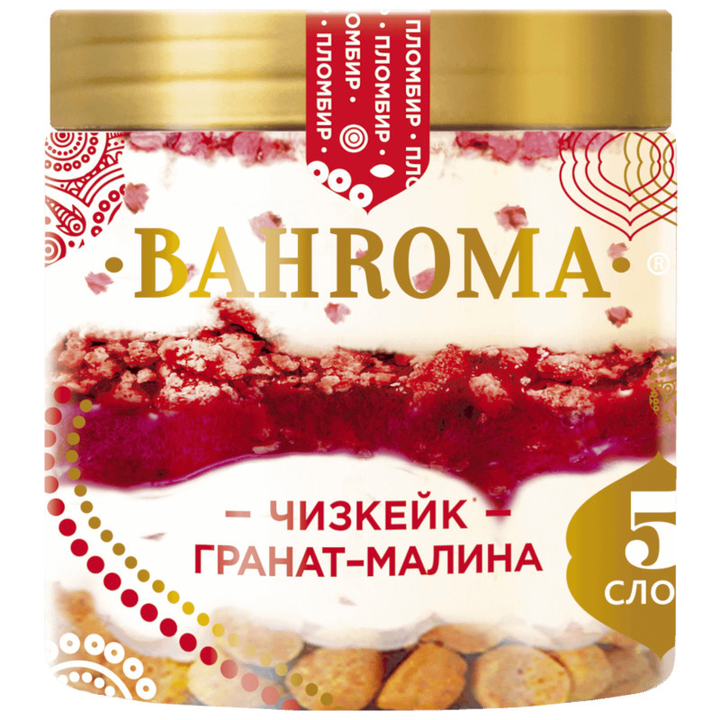 Изображение товара Мороженое Bahroma Чизкейк Гранат-Малина пломбир с печеньем и наполнителем с кусочками сушёной малины 12%, 320г