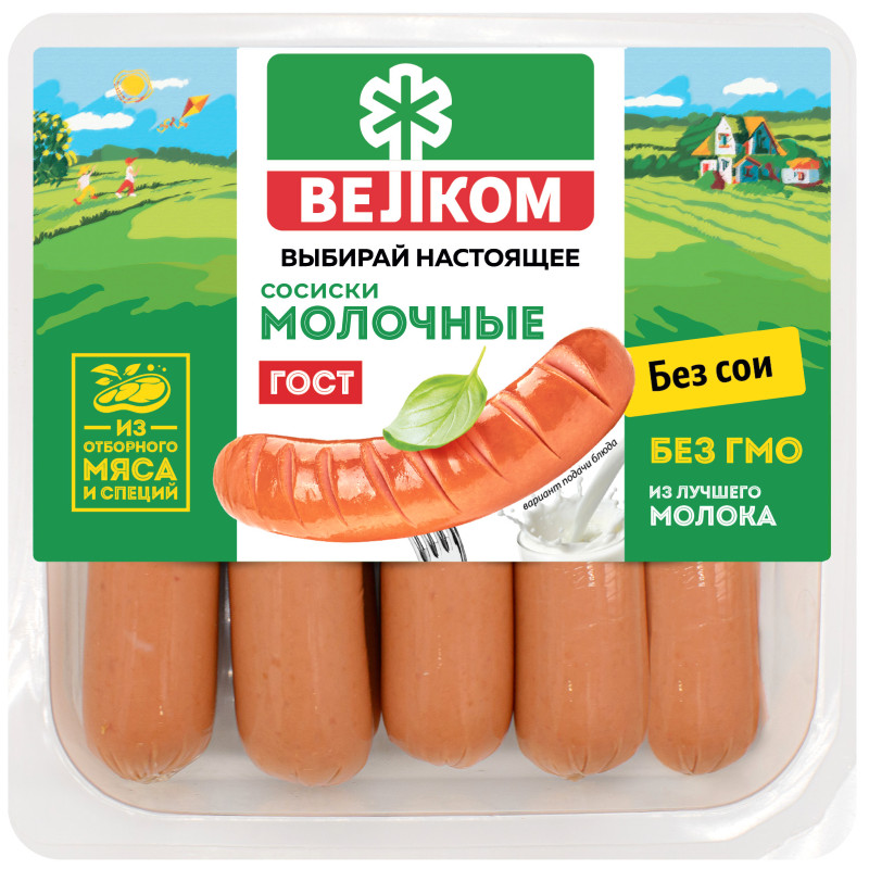 Изображение товара Сосиски Велком Молочные категории Б, 450г
