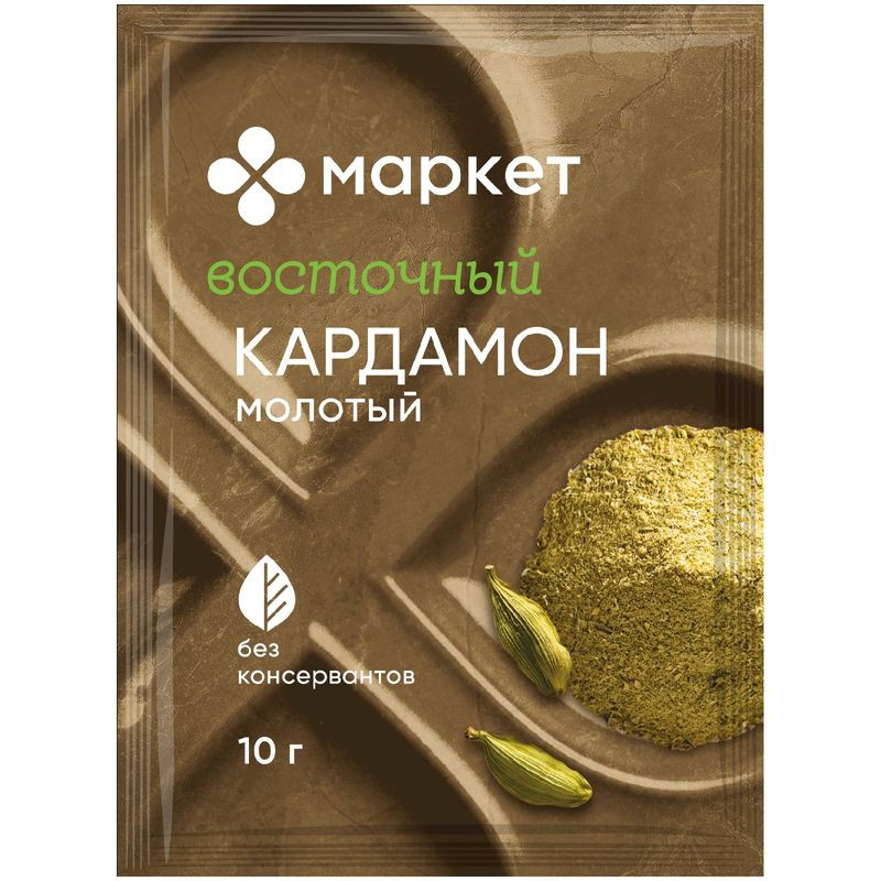 Изображение товара Кардамон молотый Маркет - свежая специя для вкусных блюд 10г