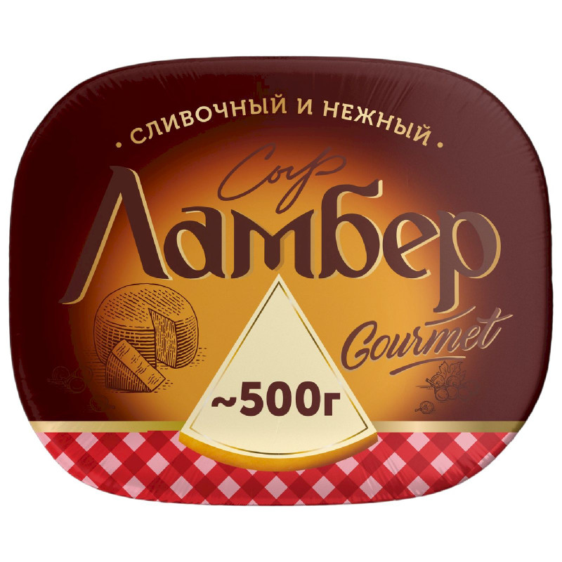 Изображение товара Сыр Ламбер Гурмэ 55%