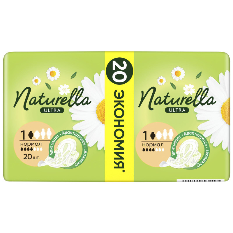 Изображение товара Прокладки Naturella Ultra camomile normal, 20шт