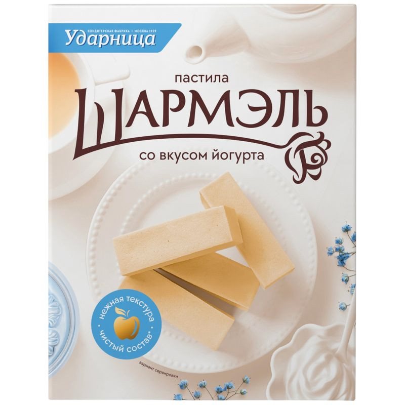 Изображение товара Пастила Шармэль йогурт 221г натуральный сливочный вкус мягкая зефирная форма