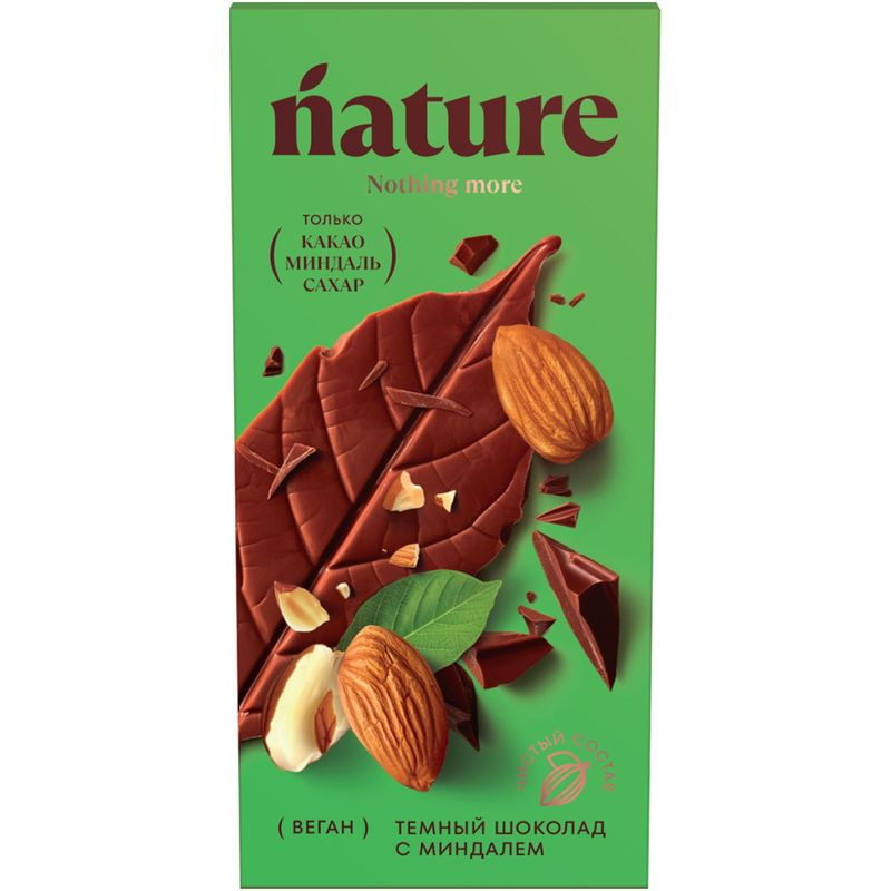 Изображение товара Шоколад N Натуральный тёмный с миндалём, 70г