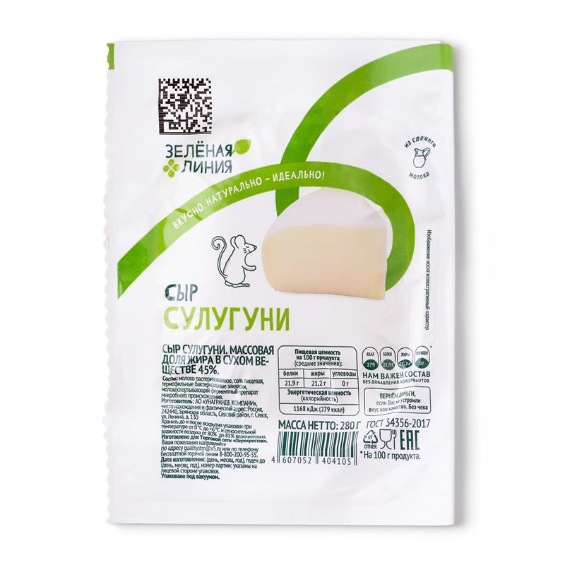 Изображение товара Сыр Сулугуни 45% Зелёная Линия, 280г - Рассольный сыр из коровьего молока