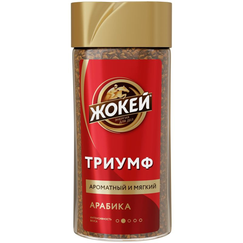 Изображение товара Кофе растворимый Жокей Триумф 95г - насыщенный вкус и быстрое приготовление