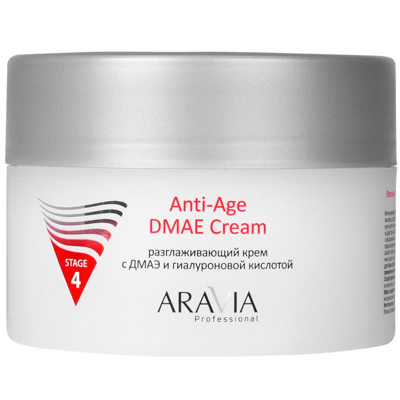 Изображение товара Крем Aravia Professional с ДМАЭ и гиалуроновой кислотой для лица, 150 мл
