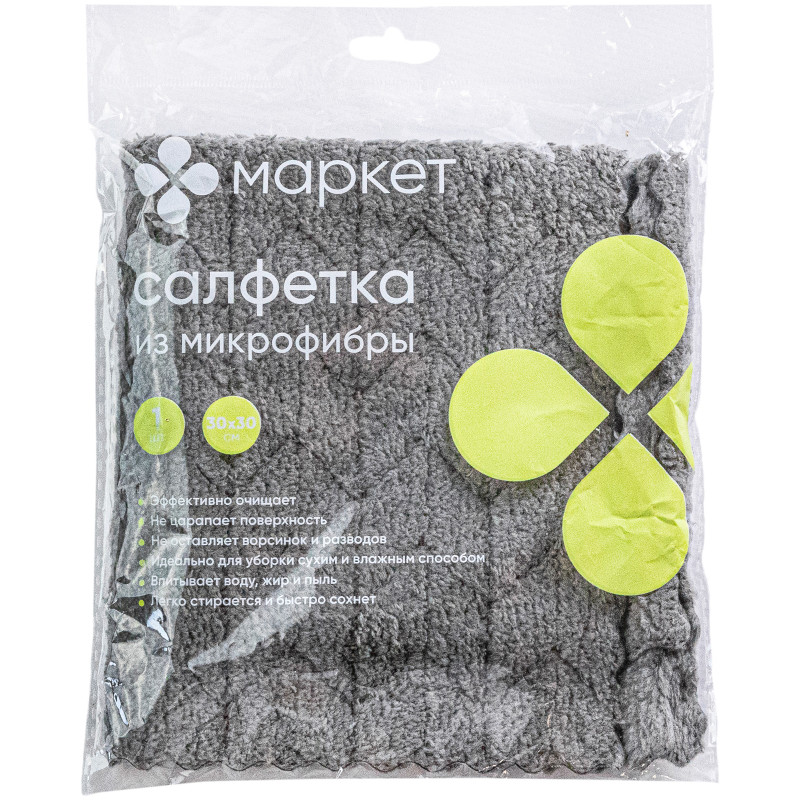 Изображение товара Салфетка для уборки Маркет, 30х30см