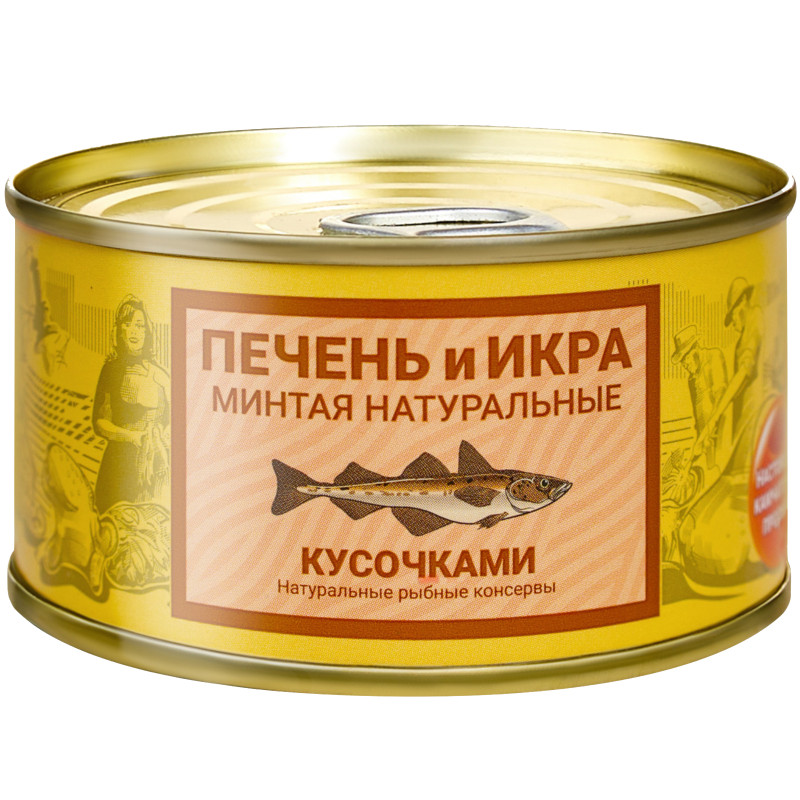 Изображение товара Печень и Икра Камчаттралфлот минтая натуральные, 185г