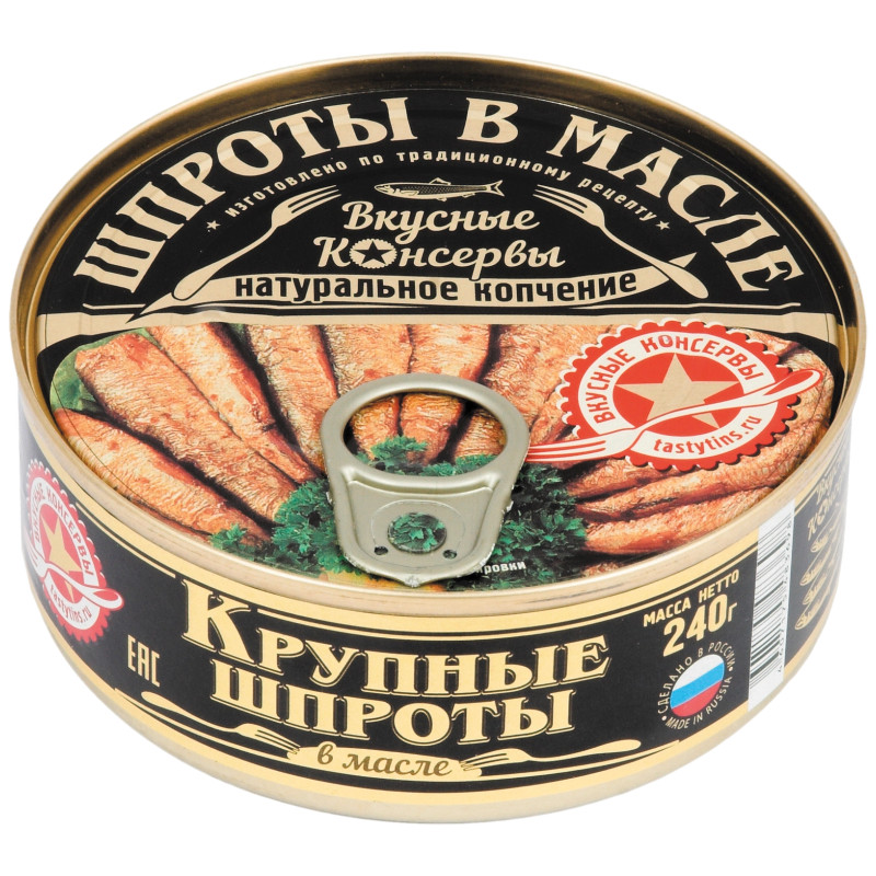 Изображение товара Шпроты Вкусные Консервы крупные в масле, 240г