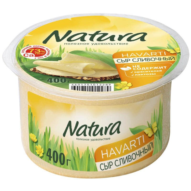 Изображение товара Сыр Natura  Сливочный 45%, 400г