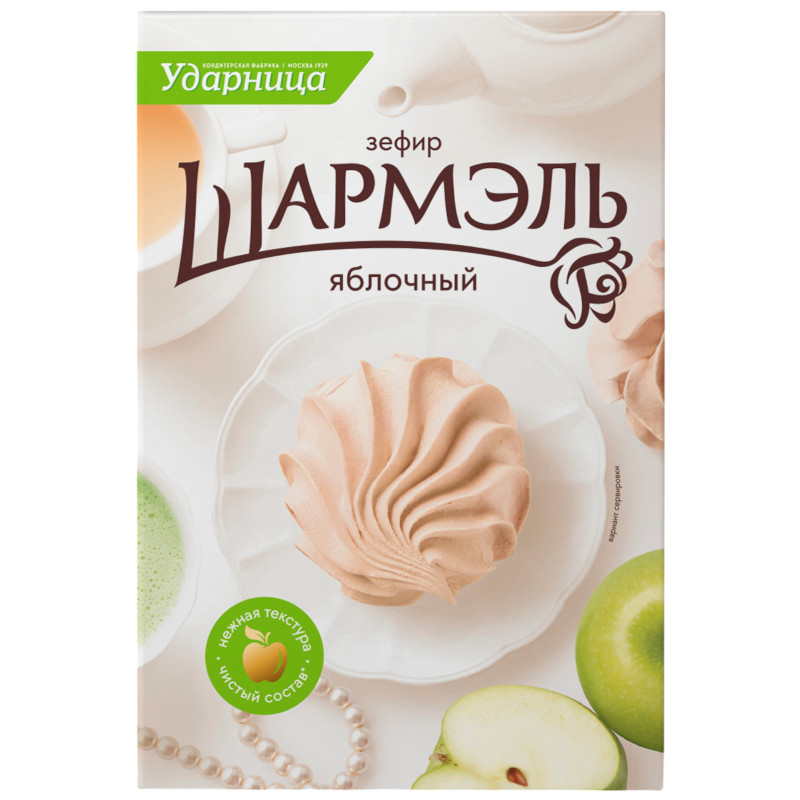 Изображение товара Зефир Шармэль яблоко, 255г