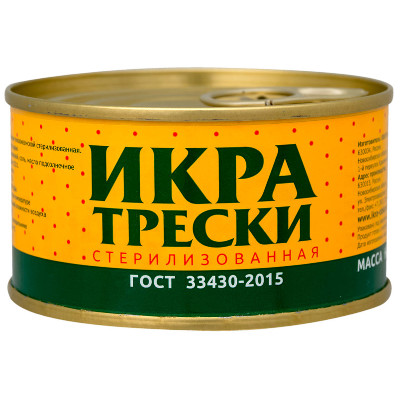 Изображение товара Икра трески Smak стерилизованная, 120г