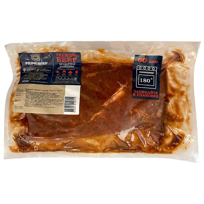Изображение товара Говядина мраморная PrimeBeef в маринаде - высокое качество мяса