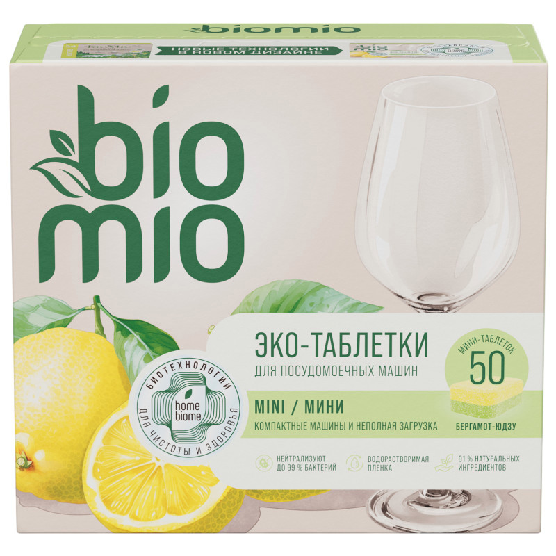 Изображение товара Таблетки для посудомоечной машины BioMio с эфирными маслами бергамота и юдзу, 50 шт