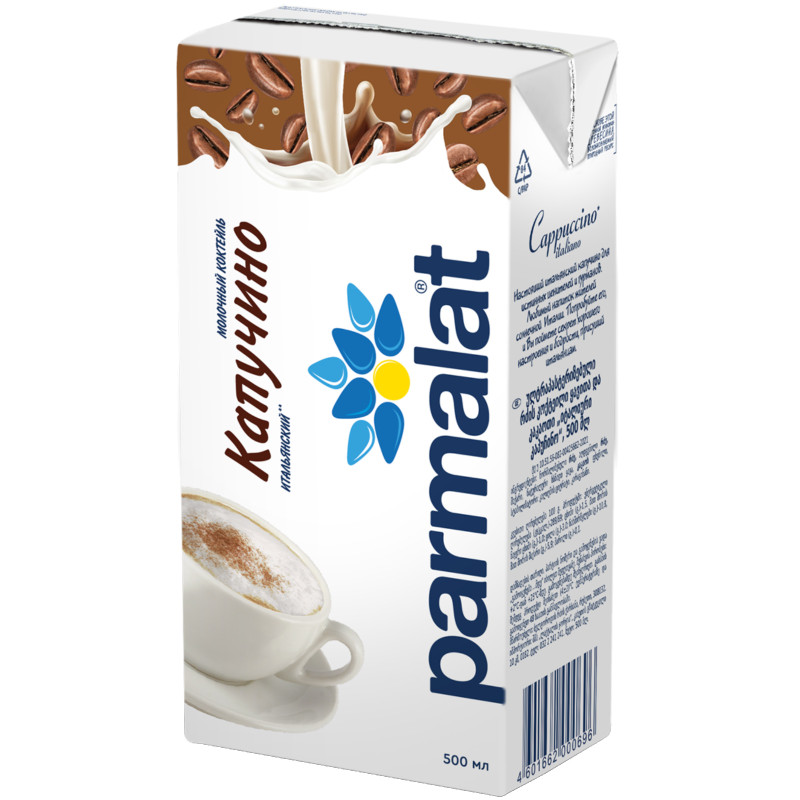 Изображение товара Коктейль молочный Parmalat капучино 1.5%, 500мл