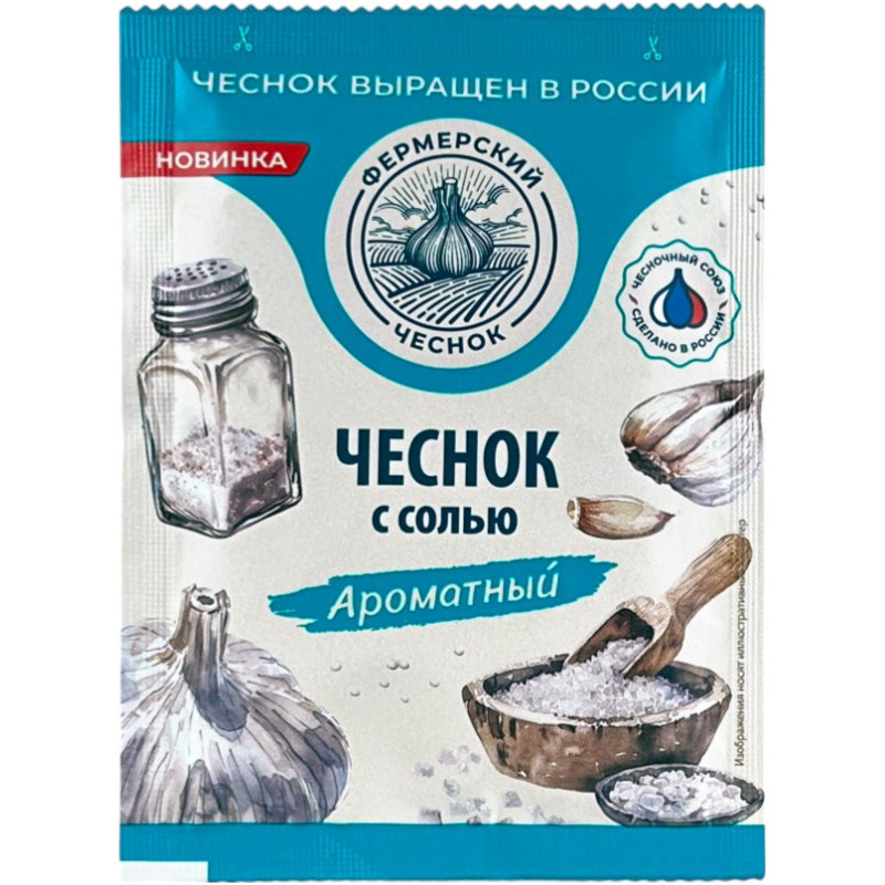 Изображение товара Чеснок Фермерский Чеснок с солью, 15г